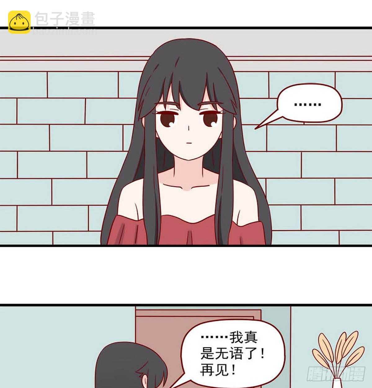 第249话：香味-第246话