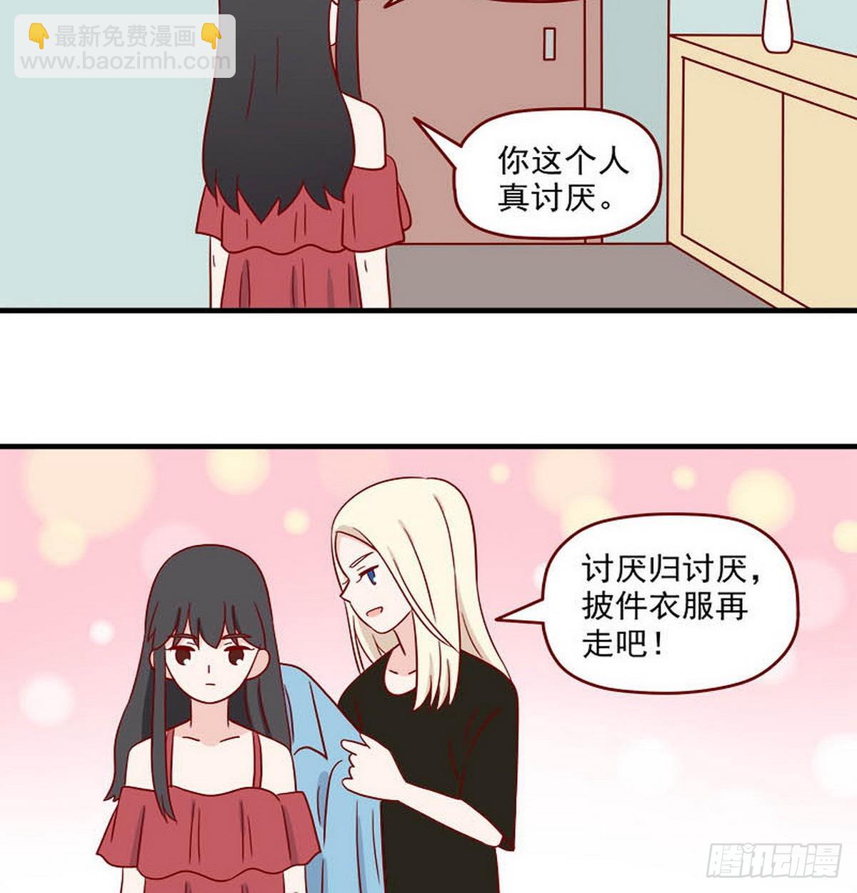 第249话：香味-第246话