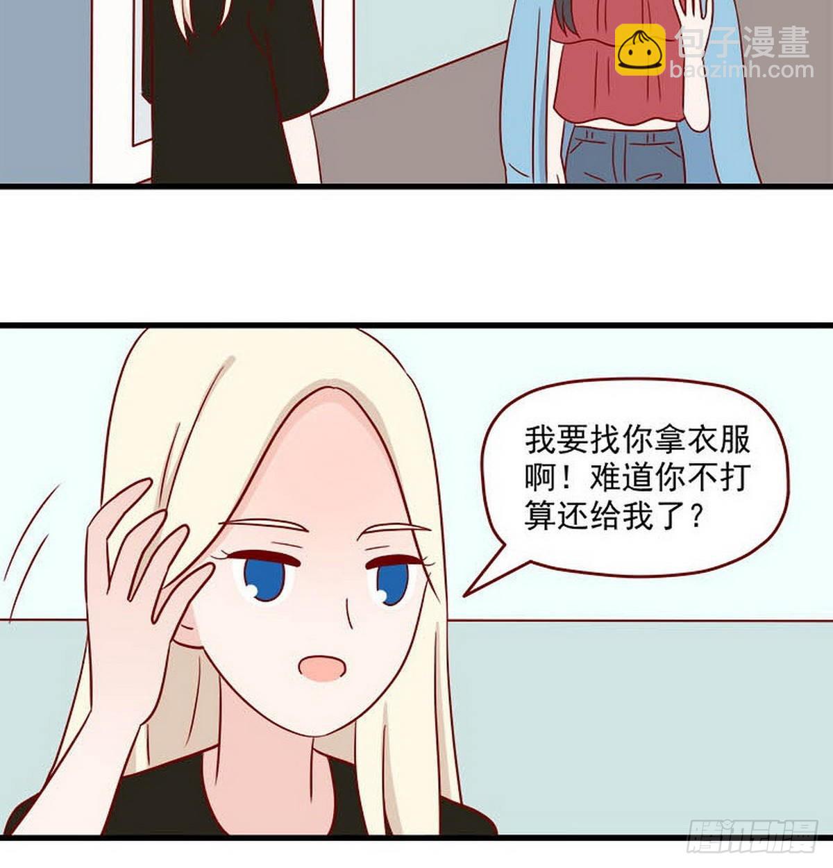 第249话：香味-第246话