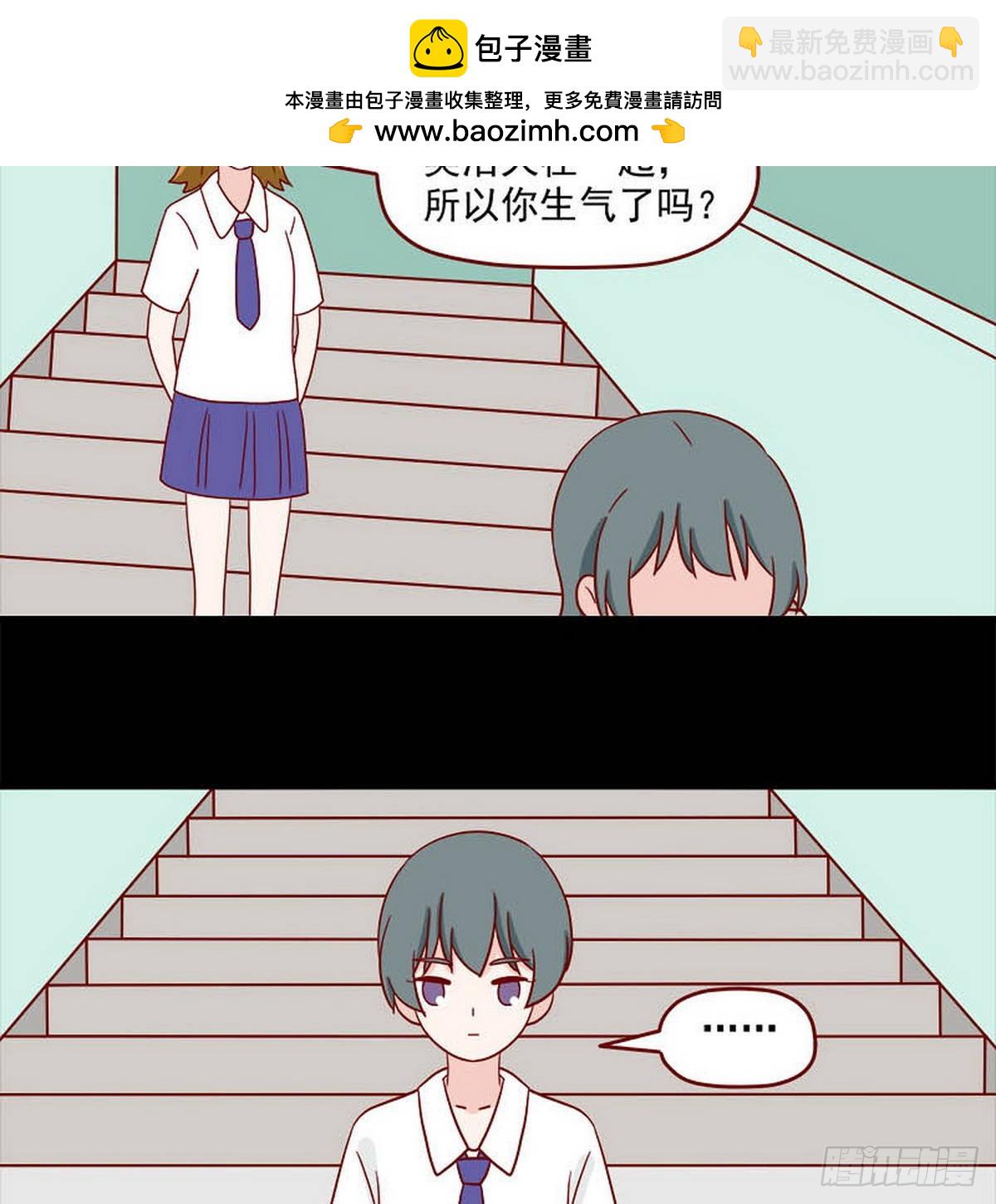 離別的島，重逢的島 - 第249話：香味 - 2