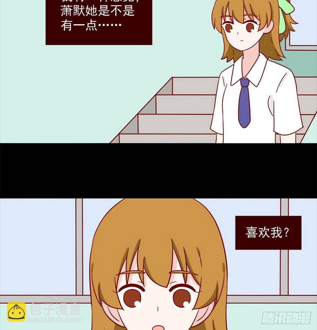 第249话：香味-第246话