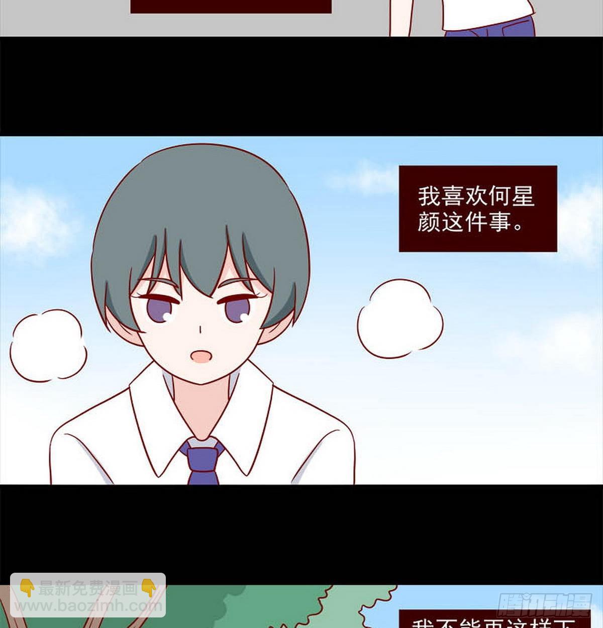 第249话：香味-第246话