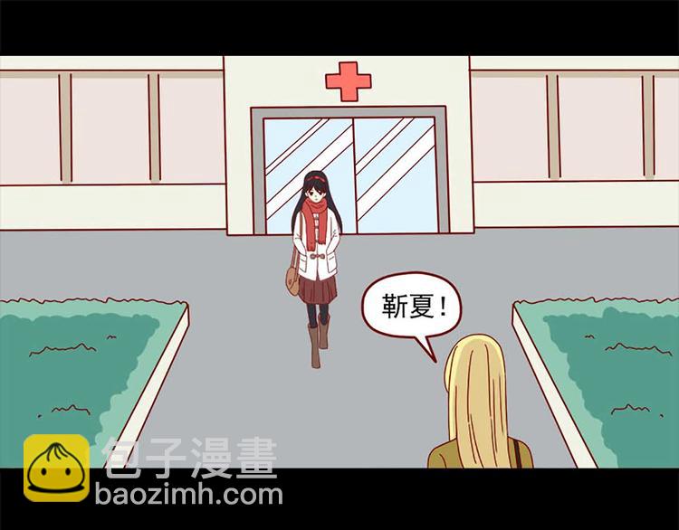 第26话：一点点的喜欢-第26话