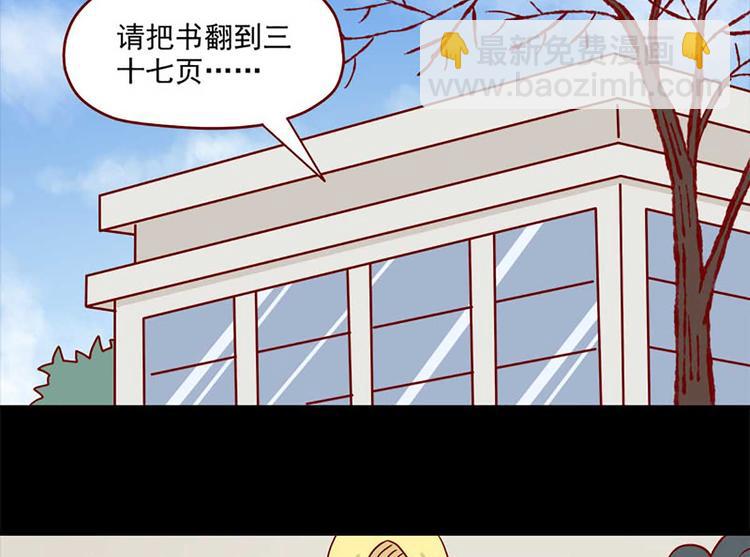 第26话：一点点的喜欢-第26话