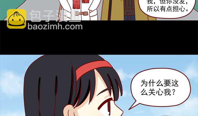 第26话：一点点的喜欢-第26话