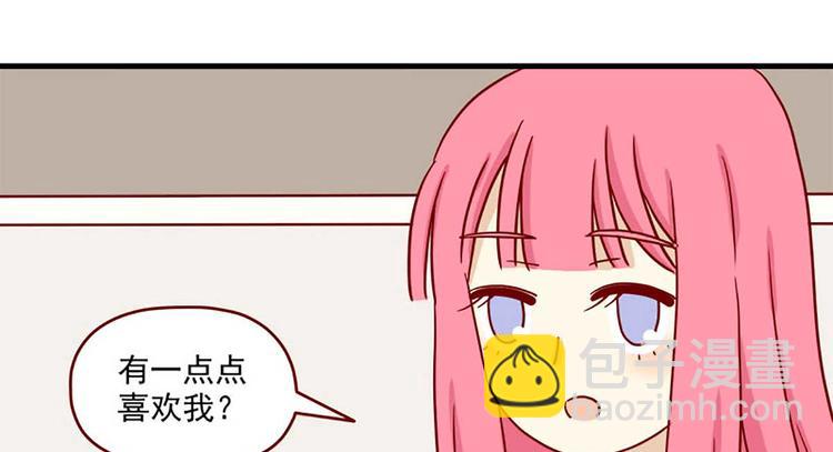 第26话：一点点的喜欢-第26话