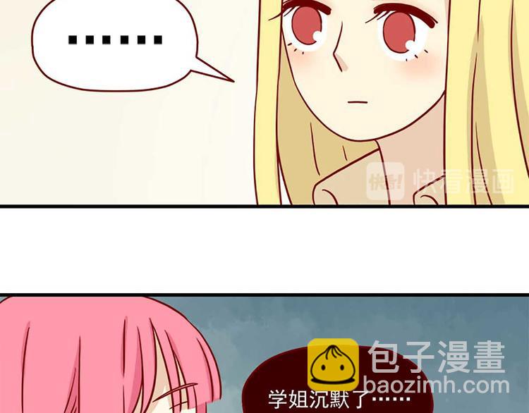 第26话：一点点的喜欢-第26话