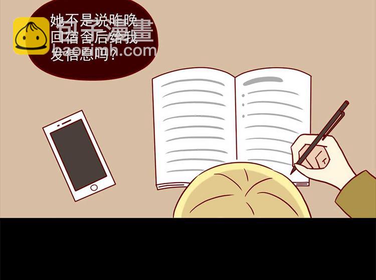 第26话：一点点的喜欢-第26话