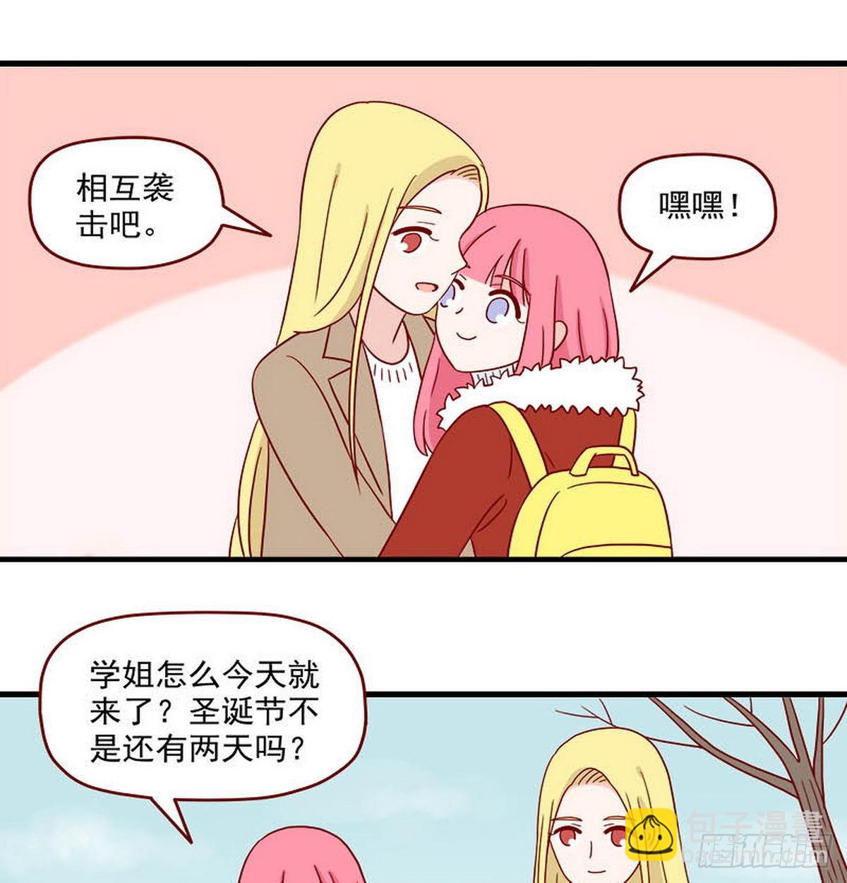 第251话：拆礼物-第248话