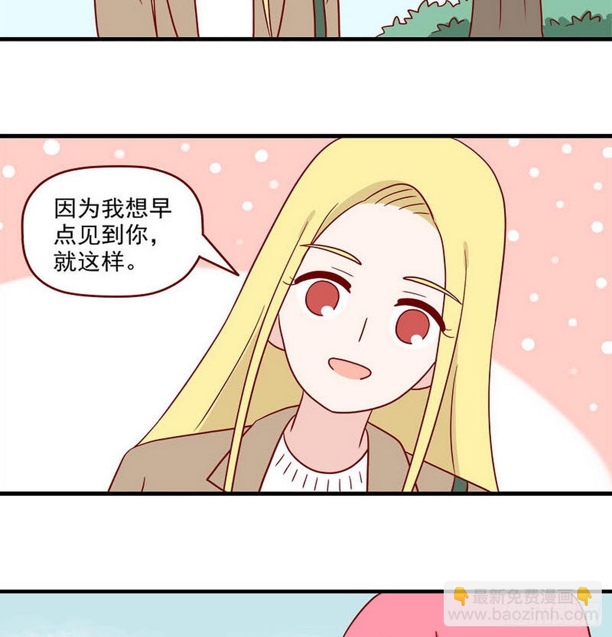 第251话：拆礼物-第248话