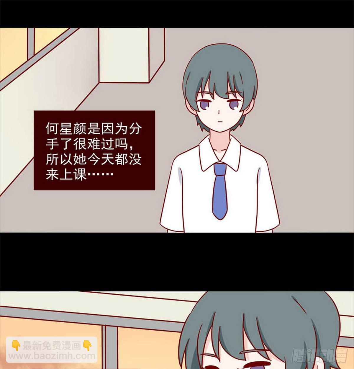 第253话：最后一根稻草-第250话