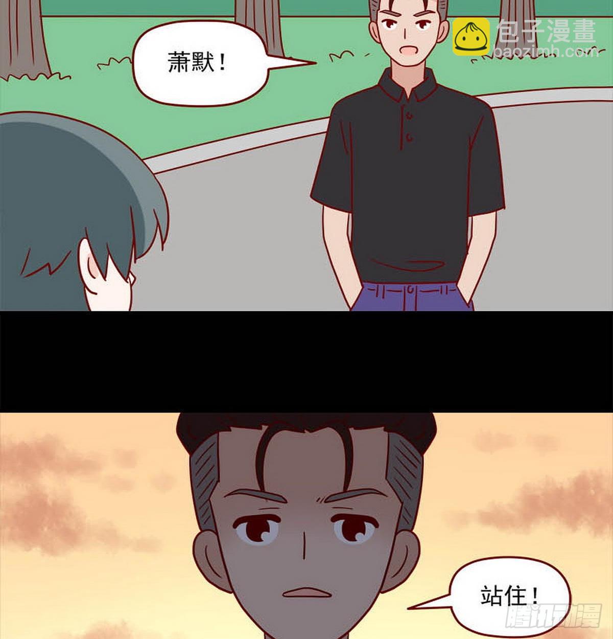 第253话：最后一根稻草-第250话