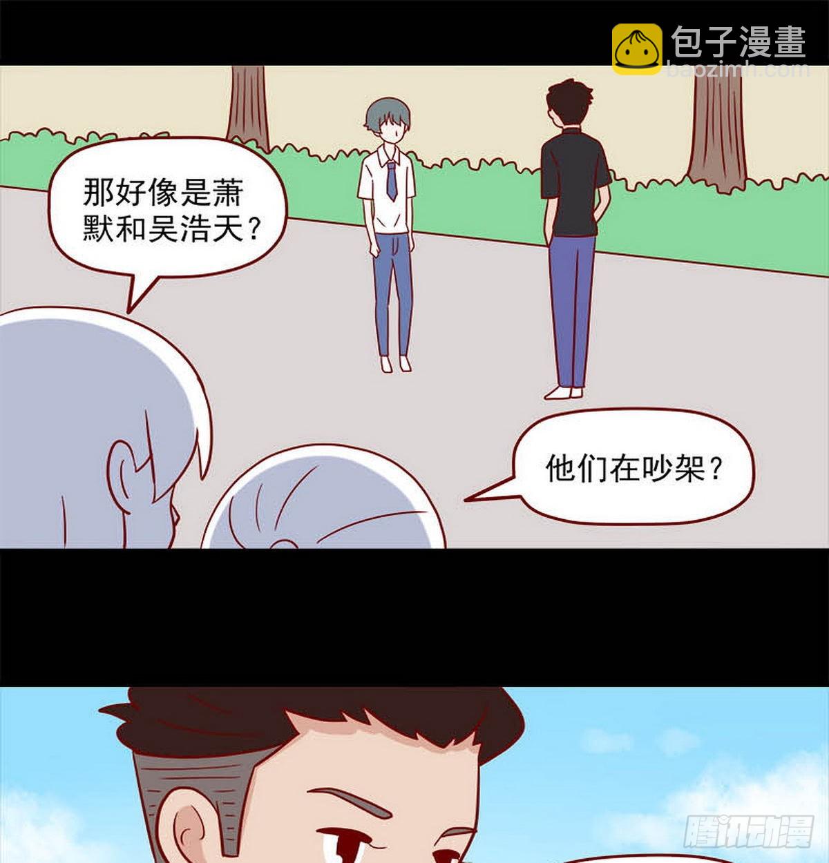 第253话：最后一根稻草-第250话