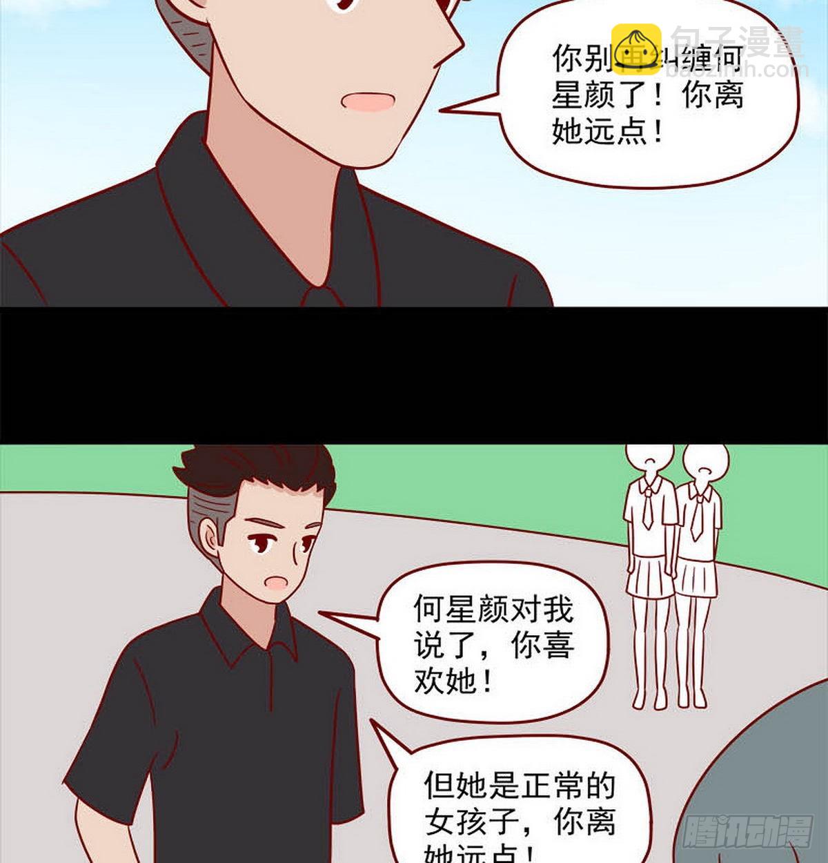 第253话：最后一根稻草-第250话