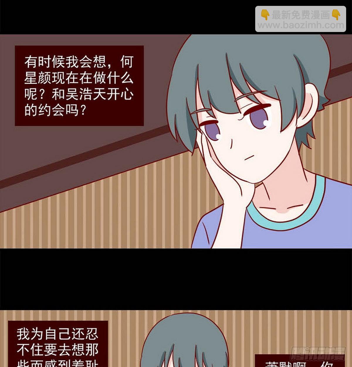 第253话：最后一根稻草-第250话