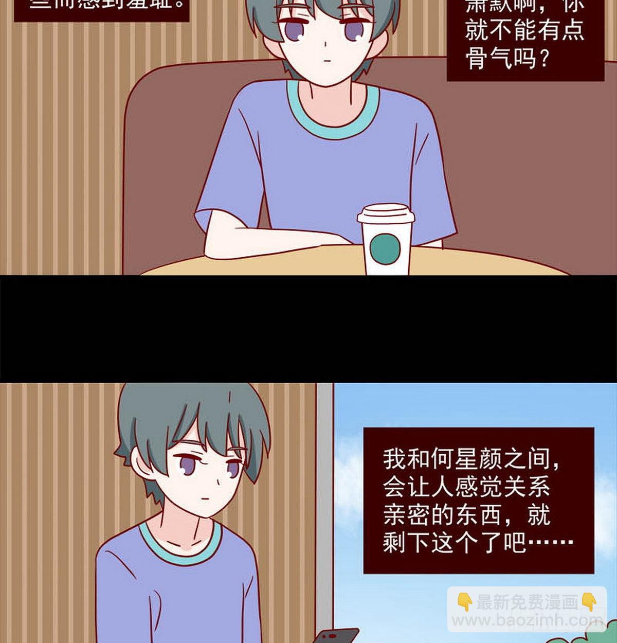 第253话：最后一根稻草-第250话