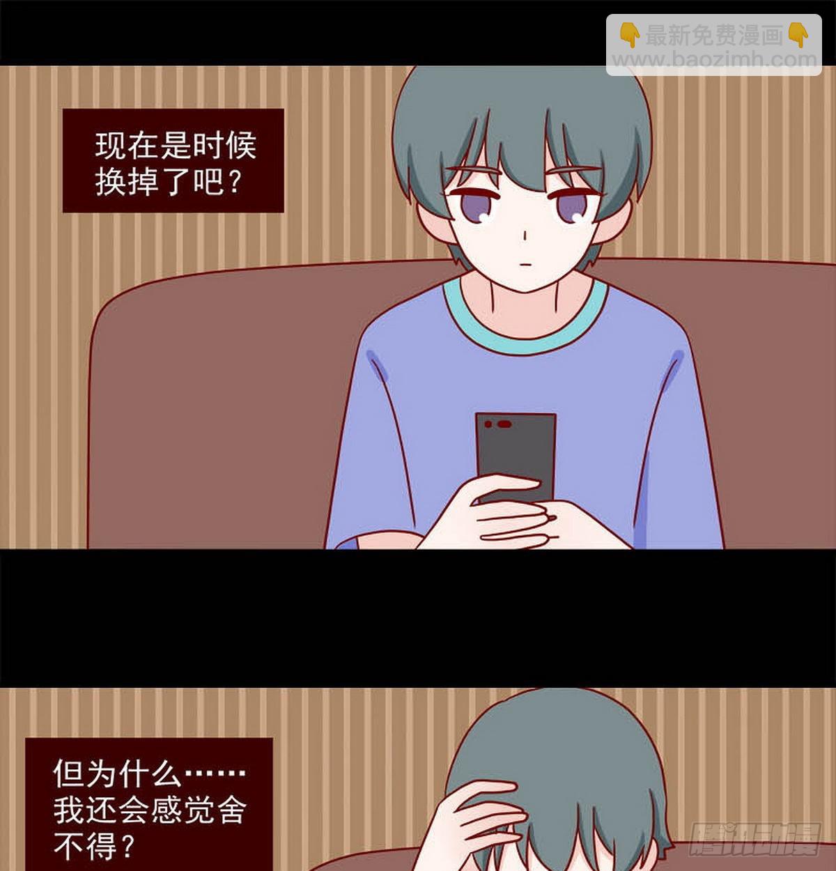 第253话：最后一根稻草-第250话