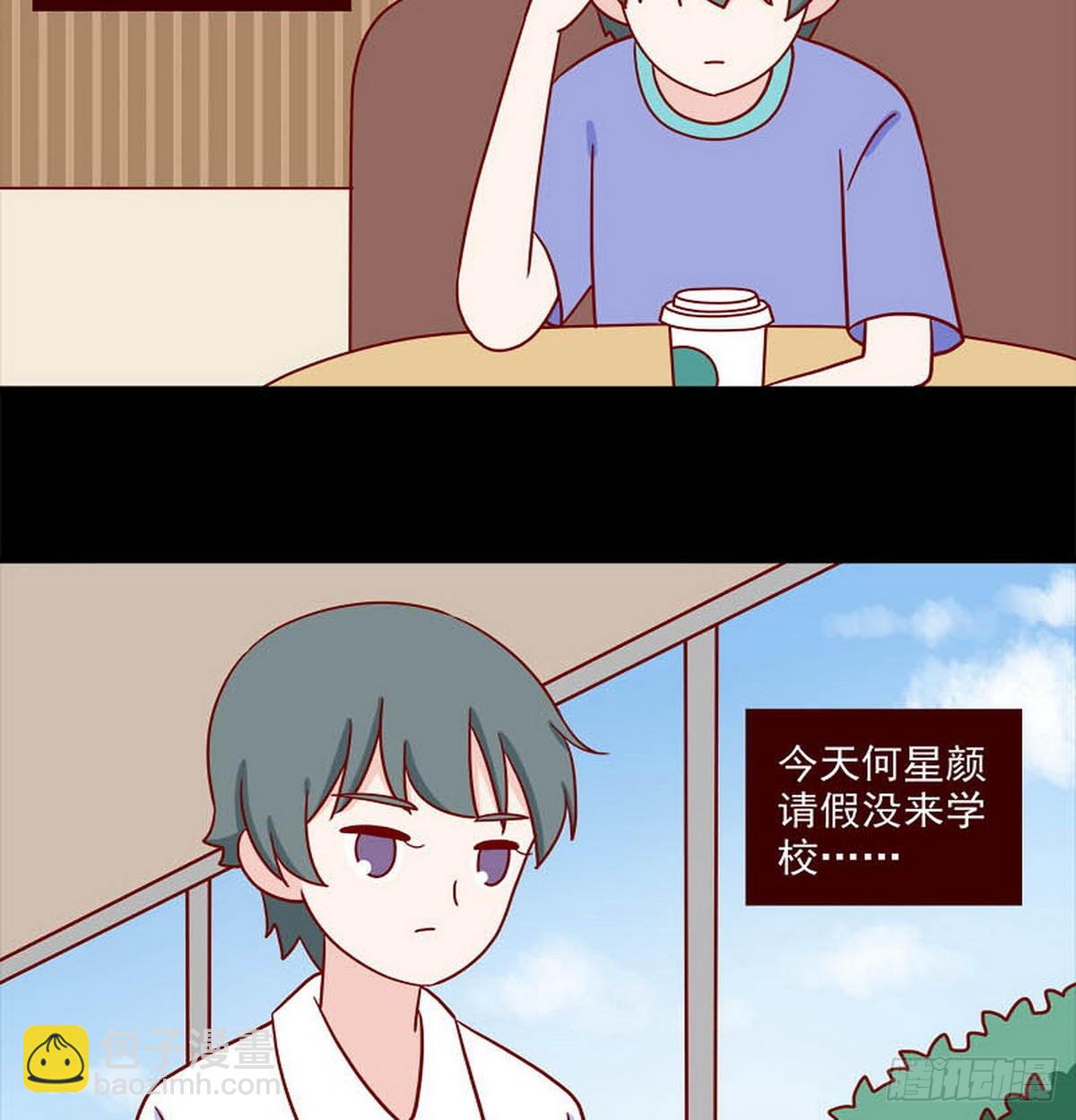 第253话：最后一根稻草-第250话