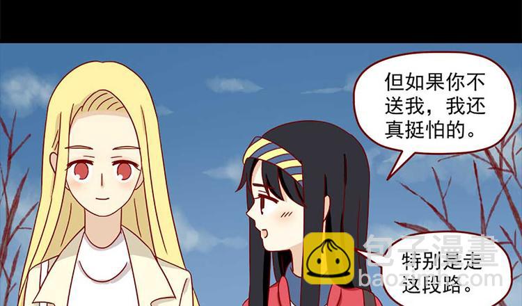 第30话：可以陪我吗-第30话