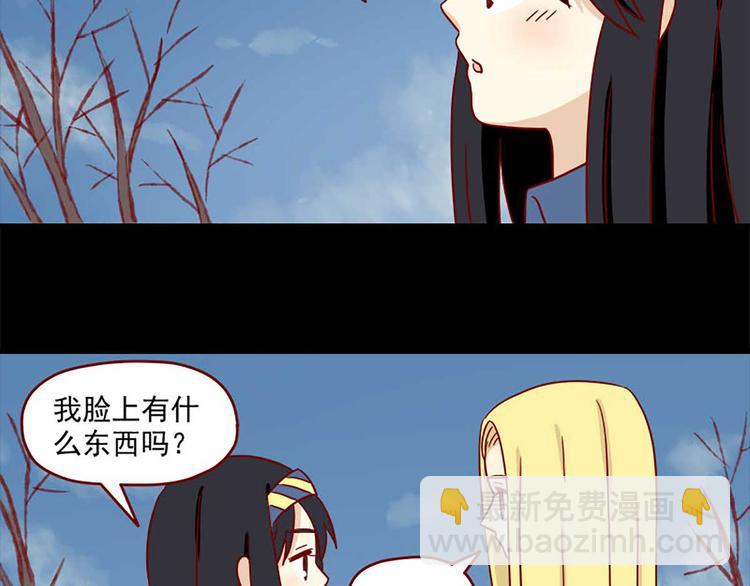 第30话：可以陪我吗-第30话