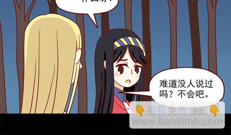 第30话：可以陪我吗-第30话