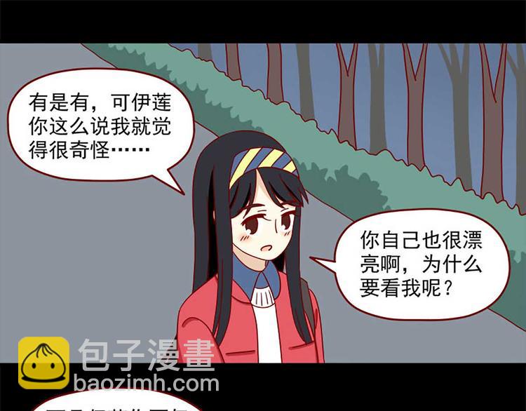 第30话：可以陪我吗-第30话