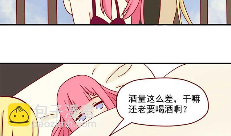 第30话：可以陪我吗-第30话