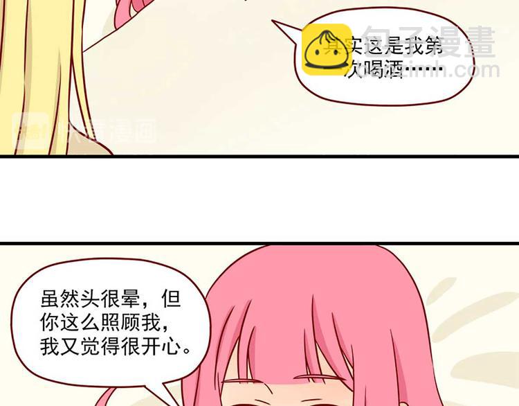 第30话：可以陪我吗-第30话