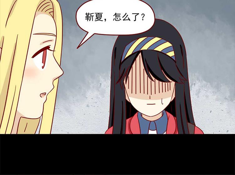 第30话：可以陪我吗-第30话