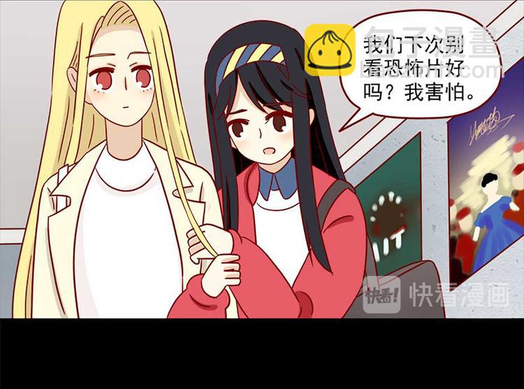 第30话：可以陪我吗-第30话