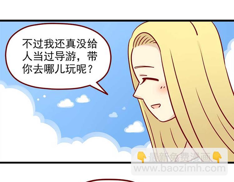 第4话：如果我迷路了-第4话