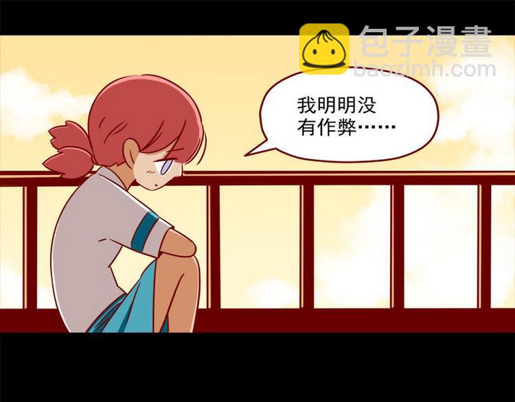 第4话：如果我迷路了-第4话