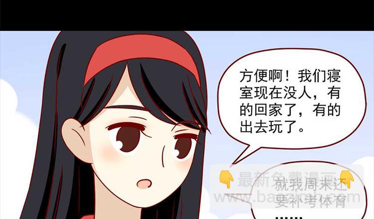 第32话：体温-第32话