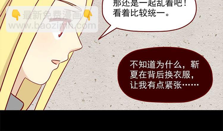 第32话：体温-第32话