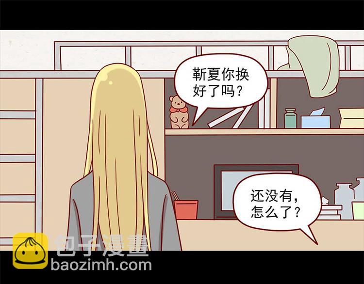 第32话：体温-第32话