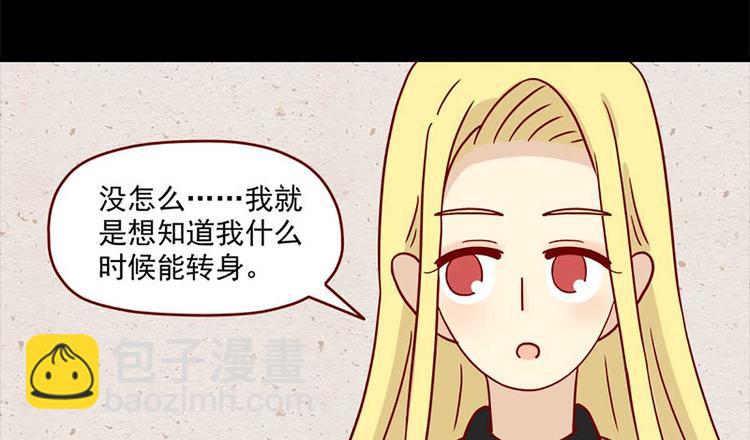 第32话：体温-第32话