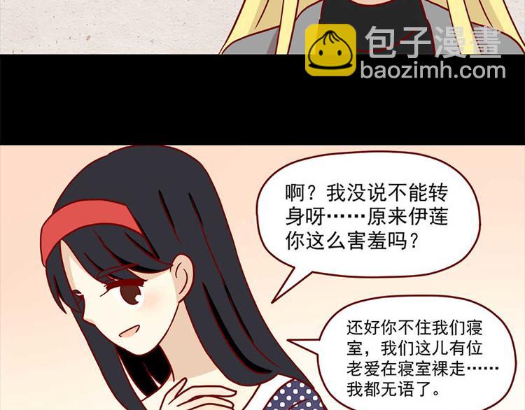 第32话：体温-第32话