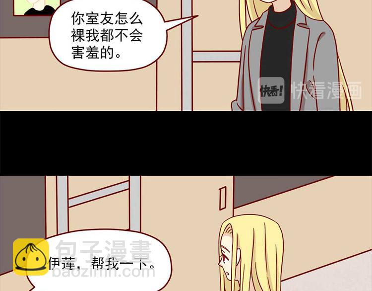 第32话：体温-第32话