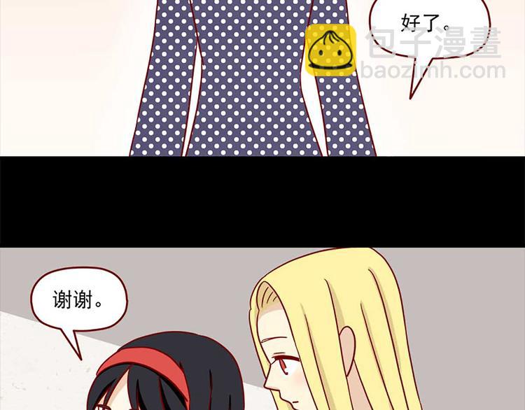 第32话：体温-第32话