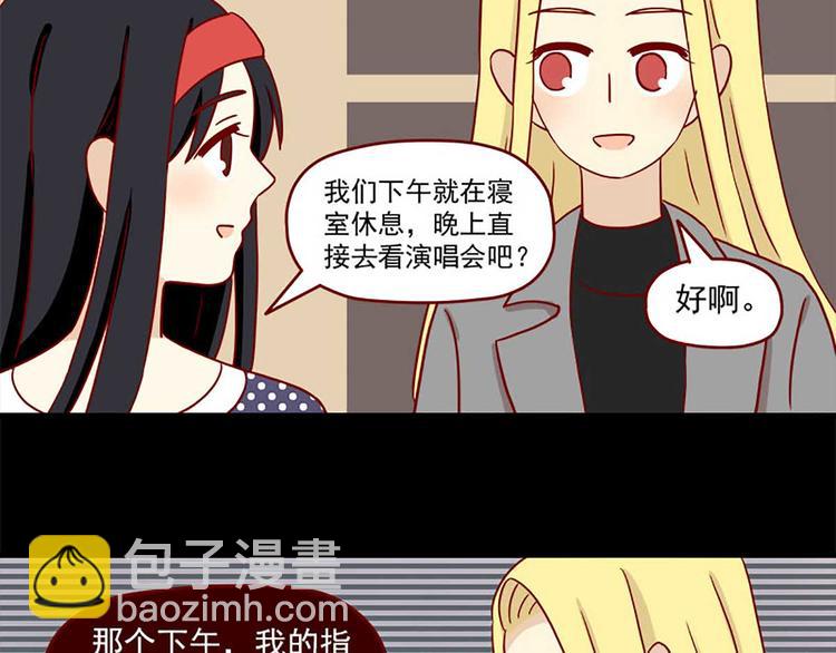 第32话：体温-第32话