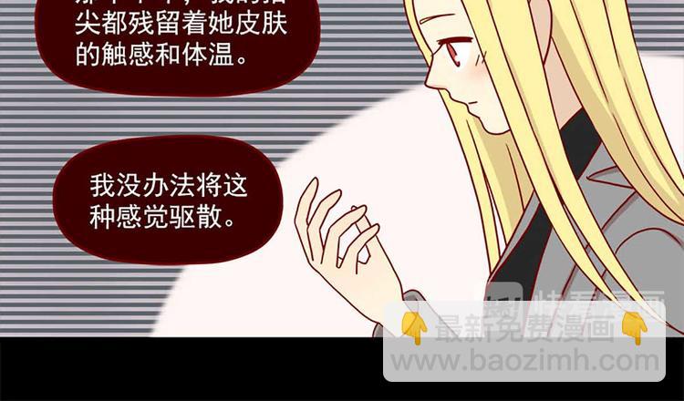 第32话：体温-第32话