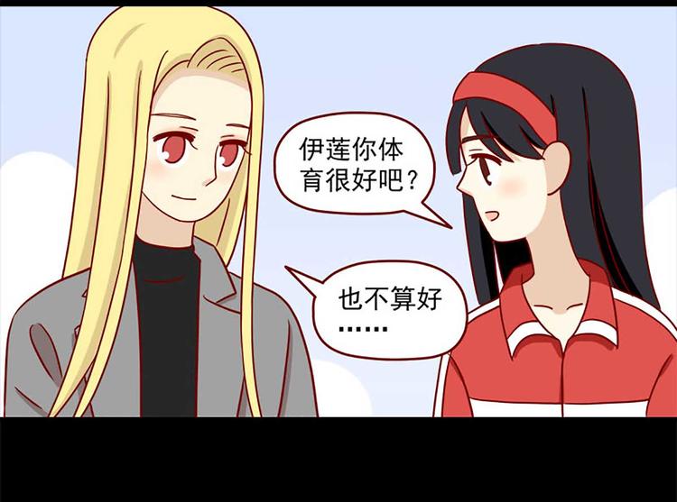 第32话：体温-第32话