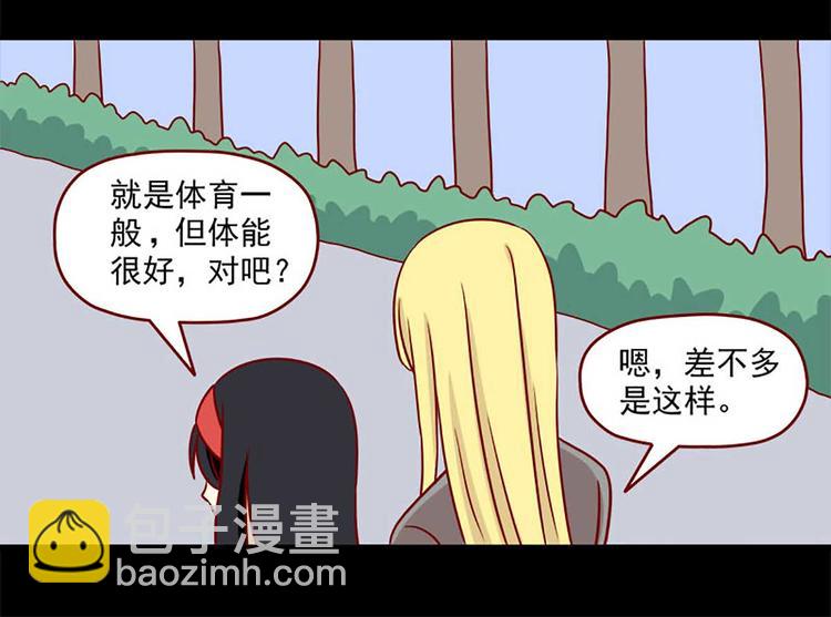 第32话：体温-第32话