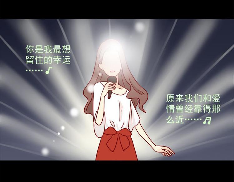 第34话：开心的理由-第34话