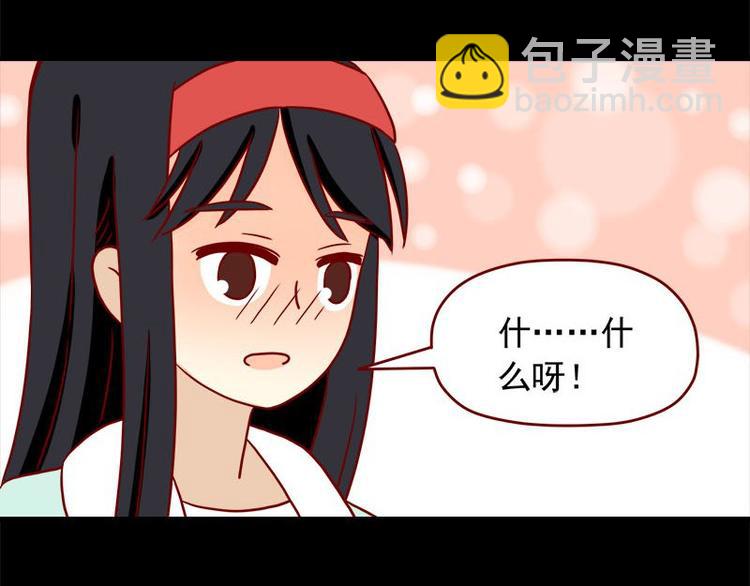 第34话：开心的理由-第34话