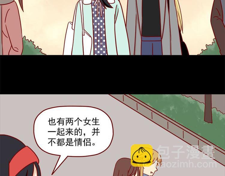 第34话：开心的理由-第34话