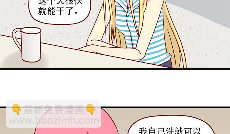 第36话：心虚-第36话