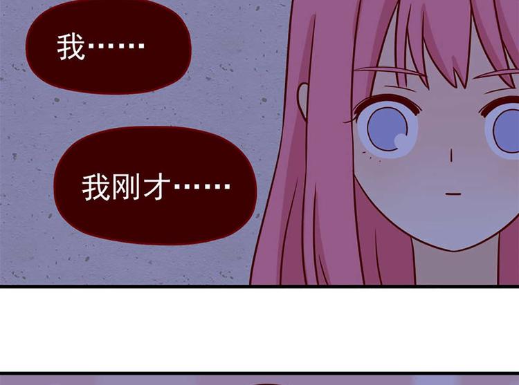 第36话：心虚-第36话