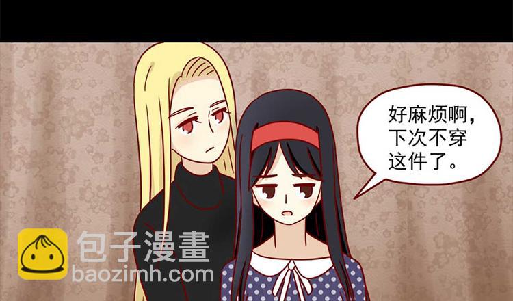 第38话：在痛苦中确认-第38话