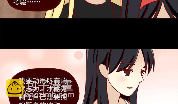 第38话：在痛苦中确认-第38话